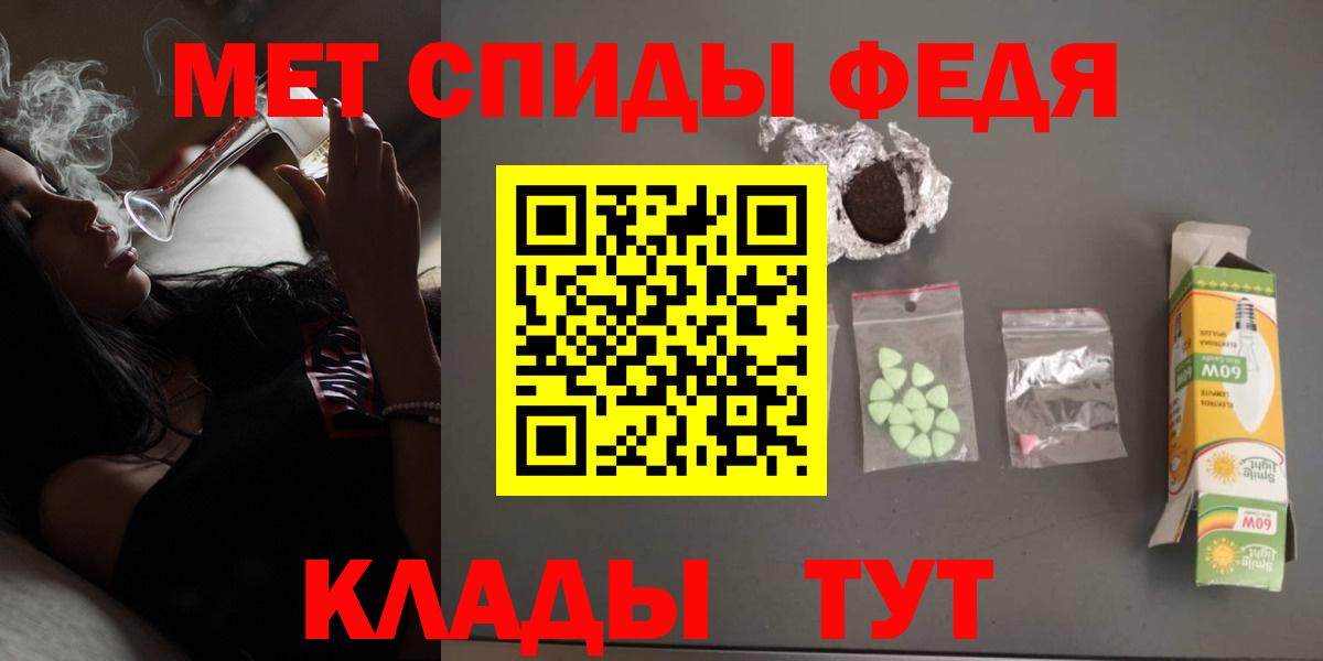 АМФ 97% Биробиджан