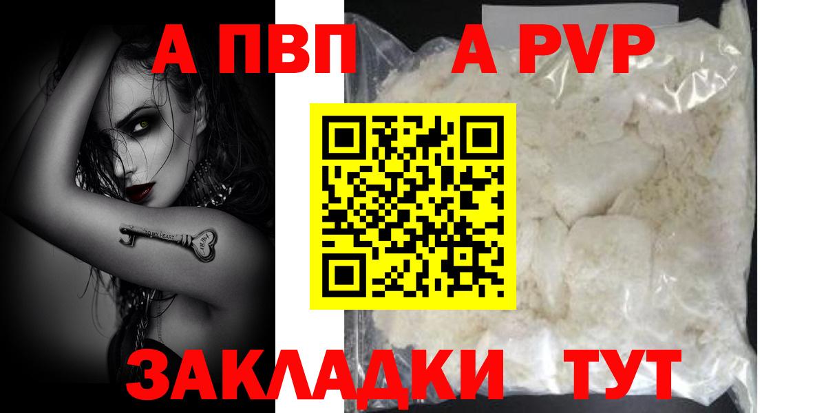 Alfa_PVP СК Биробиджан