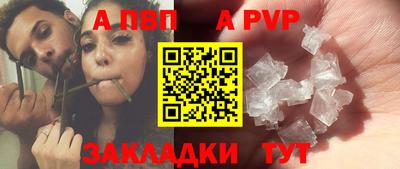 гидра Конаково