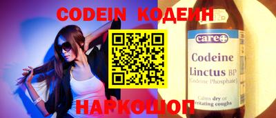 каннабис Комсомольск-на-Амуре