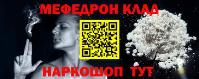 гидра Конаково