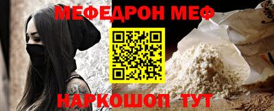 каннабис Комсомольск-на-Амуре