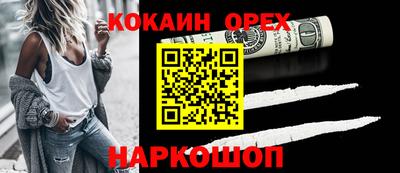 каннабис Комсомольск-на-Амуре