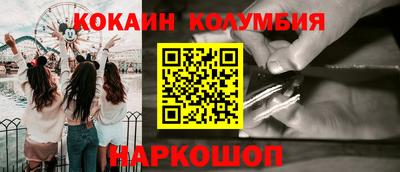 гидра Конаково