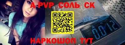 ешки Коммунар