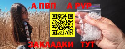 гидра Конаково