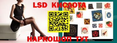 гидра Конаково