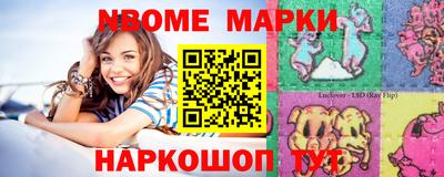 каннабис Комсомольск-на-Амуре