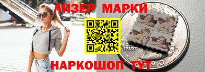 каннабис Комсомольск-на-Амуре