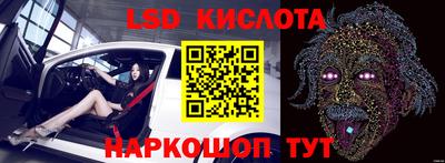 гидра Конаково