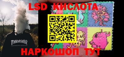 каннабис Комсомольск-на-Амуре