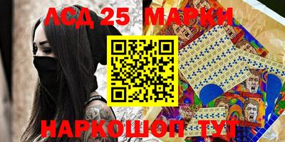 гидра Конаково