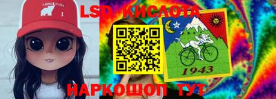 гидра Конаково