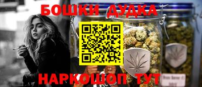 гидра Конаково