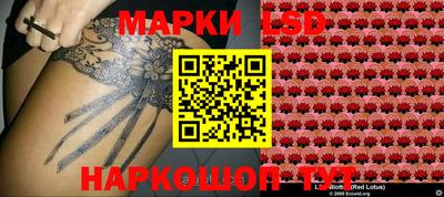 гидра Конаково
