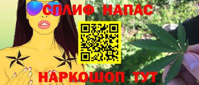 каннабис Комсомольск-на-Амуре
