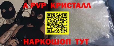 ешки Коммунар