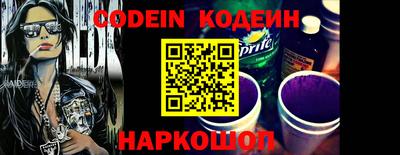 каннабис Комсомольск-на-Амуре