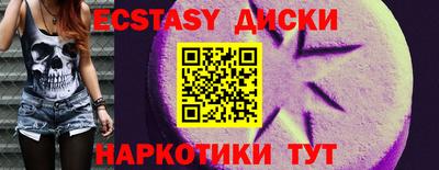 каннабис Комсомольск-на-Амуре