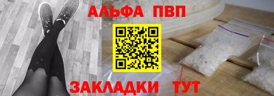 гидра Конаково