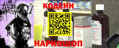 гидра Конаково