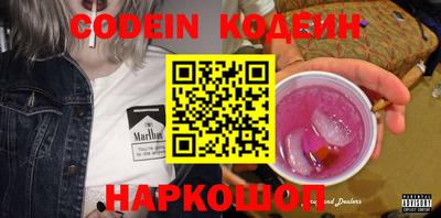 ешки Коммунар