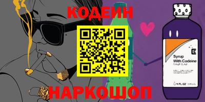 каннабис Комсомольск-на-Амуре