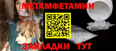 каннабис Комсомольск-на-Амуре