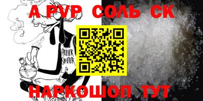 ешки Коммунар