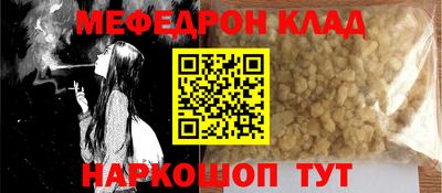 каннабис Комсомольск-на-Амуре