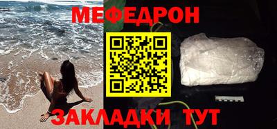 каннабис Комсомольск-на-Амуре