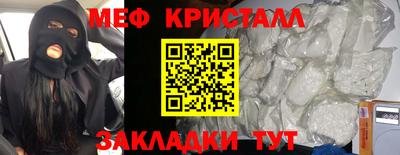 каннабис Комсомольск-на-Амуре