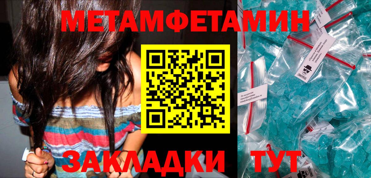 Первитин витя  Вход с VPN  Биробиджан 